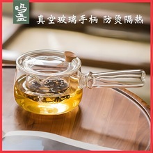 鸣盏MZ8020泡茶壶玻璃煮茶器侧把过滤茶水分离可电陶炉加热烧水壶