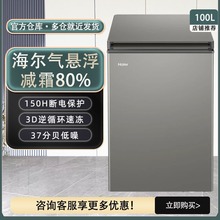 Haier/海尔冷柜142升冰柜家用卧式冷藏冷冻一级低霜冷柜学校宿舍