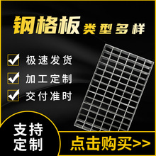 定制格栅板镀锌船用平台钢格栅不变形水沟盖板热镀锌走道钢格板