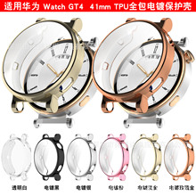 适用华为watch GT4全包保护壳41/46mm电镀tpu软胶表壳