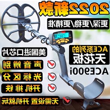金属探测器高精度10米探测仪地下寻宝器可视金银铜黄金寻宝探宝器