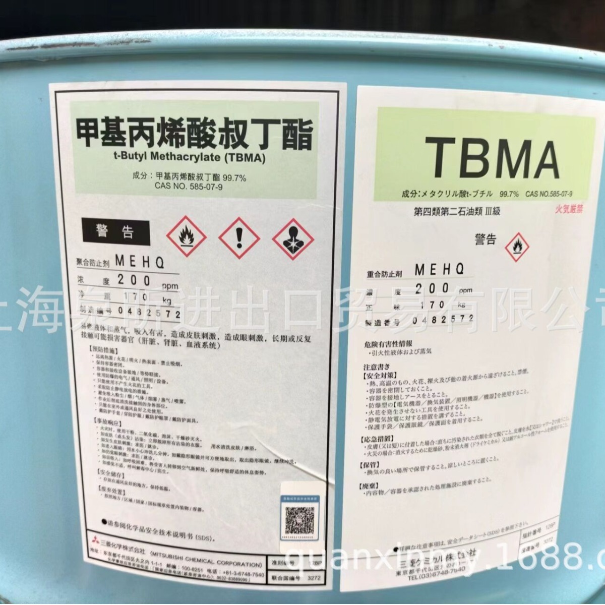 甲基丙烯酸叔丁酯 TBMA 日本三菱一级代理商