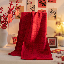 红围巾印字logo刺绣公司开业聚会中国红围脖羊绒批发年会福字围巾