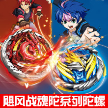 正版奥迪双钻飓风战魂3战斗陀螺5玩具赤炼狂刀斗战胜佛烈风圣翼男