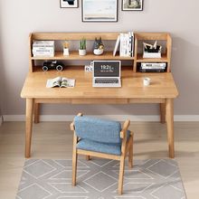 写字桌客厅全实木书桌桌电脑桌家用学习桌简易办公桌橡木卧室抽屉