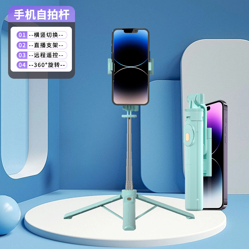 New Mobile Phone Bluetooth Selfie Stick Wholesale Desktop Live Streaming Phone Stand Floor Integrated Tripod Fill Light