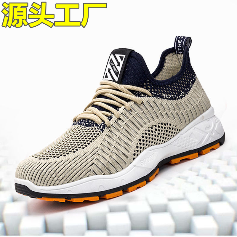 2023 Spring New Flying Woven Korean Style Breathable Sneaker Men's Mesh Breathable Sneaker Fashion Men's Casual Shoes