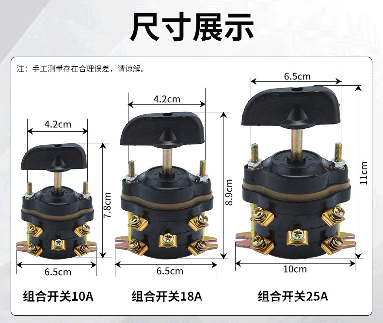 电动三轮车四轮车配件倒顺开关组合开关 厂家直销 电动车配件特价