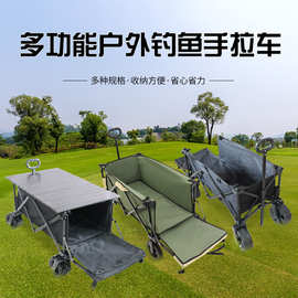 厂家直供 户外钓鱼手拉车户外野营小推车方便折叠手推车