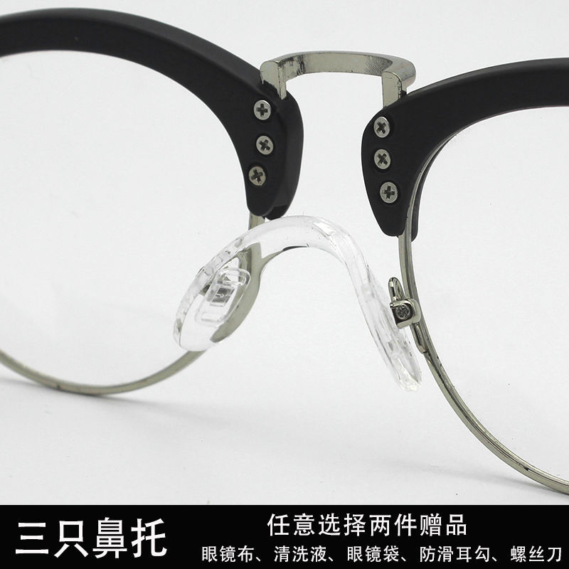 鼻托眼镜连体防滑硅胶鼻垫螺丝式成人儿童近视镜老花镜配件