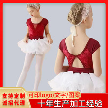 2024夏季新款女童时尚精美舞蹈练功服儿童芭蕾舞表演服装蓬蓬纱裙