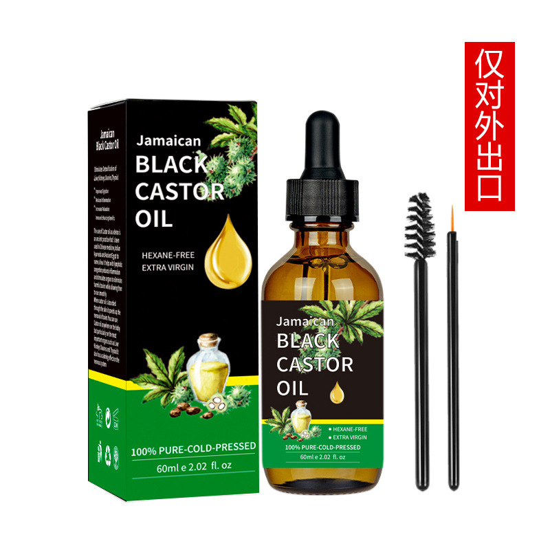 仅供对外出口   Black Castor Oi 黑色蓖麻油 60ML 证书资质全