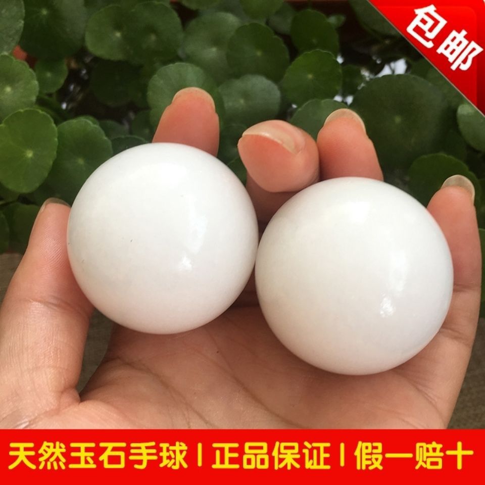 玉石健身球手球手握手盘把件实心按摩手转球送爸妈老年人