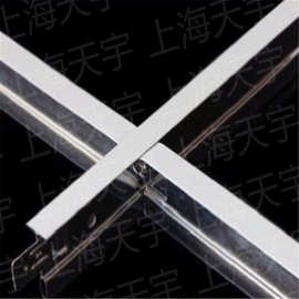 铝龙骨烤漆龙骨不锈钢龙骨t型龙骨轻钢龙骨铝合金龙骨吊顶天花