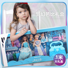 冰雪奇缘礼盒套装儿童巴比洋娃娃艾莎仿真公主女孩模特地摊玩具