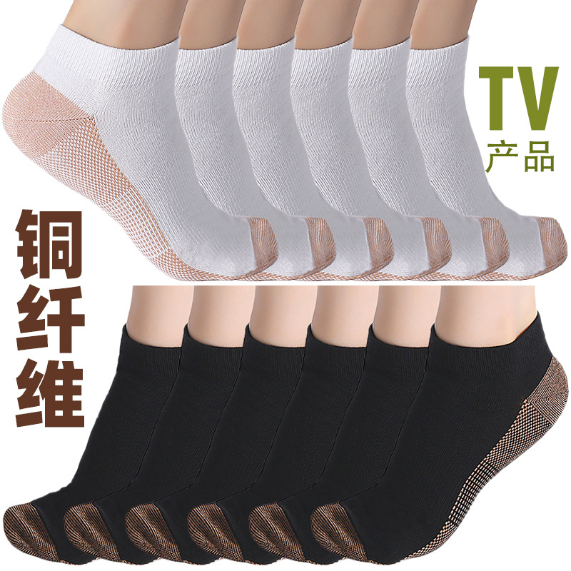 Export Cross-Border Sports Compression Socks Outdoor Sports Breathable Cotton Compression Stockings Copper Fiber Socks TV Hot Sale