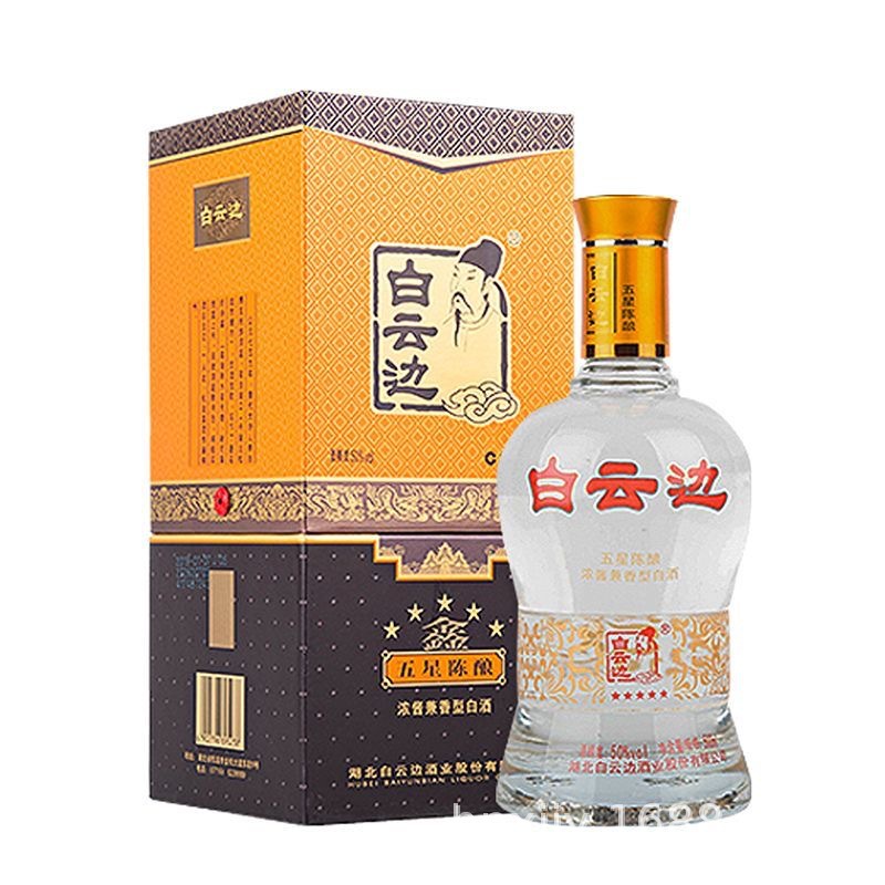 浓酱兼香型白酒 50度白云边五星陈酿 白云边酒现货出-阿里巴巴