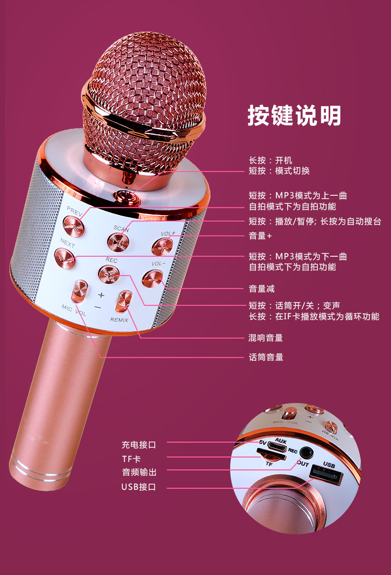 跨境858l彩灯蓝牙麦克风无线蓝牙话筒自带音响手机k歌宝直播话筒