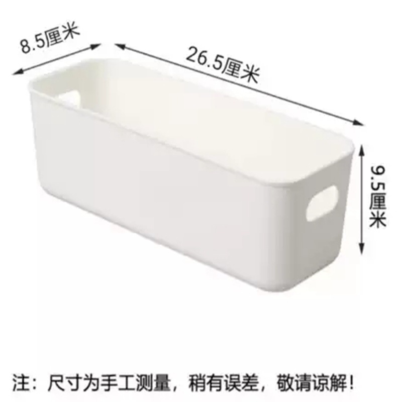 Huisi Underwear Panty Socks Finishing Box Drawer Sundries Storage Basket Storage Box Desktop Phone Case Storage Box