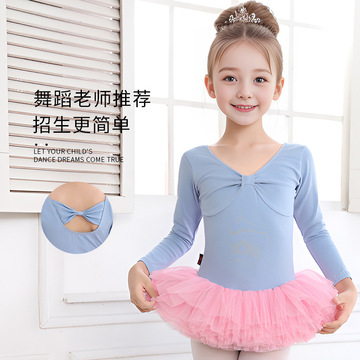 儿童舞蹈服女童芭蕾舞蹈服芭蕾裙考级练功服拉丁服中国舞衣服舞蹈