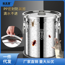 米面桶特厚不锈钢米桶304密封防虫防潮米缸家用储米桶汤面粉油罐
