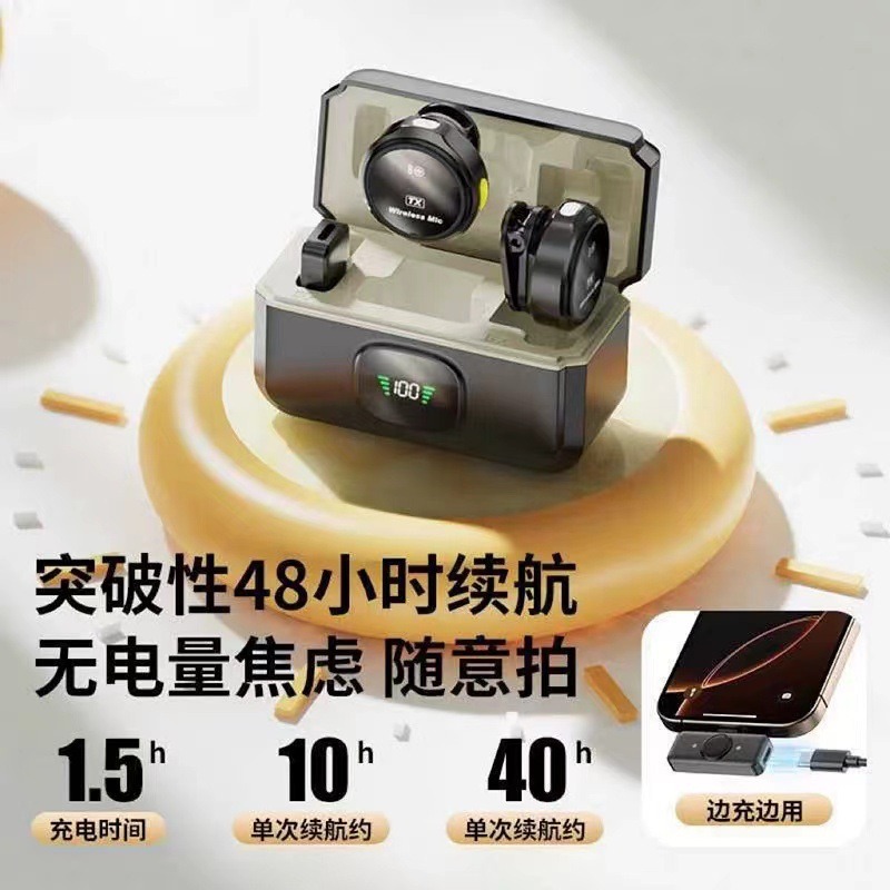 Q8直播麦克风主播手机录音降噪无线领夹收音器拍视频一拖二