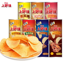 Oishi上好佳薯片原味番茄烤肉味85g*7罐装零食多口味网红休闲零食