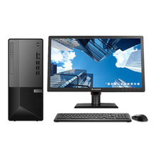 电脑台式机扬天M4900TS-I3-10105/4G/1T/集成/WIN10/19.5英寸办公