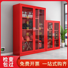 微型消防站消防柜器材装备展示柜应急物资工具柜室外建筑工地柜