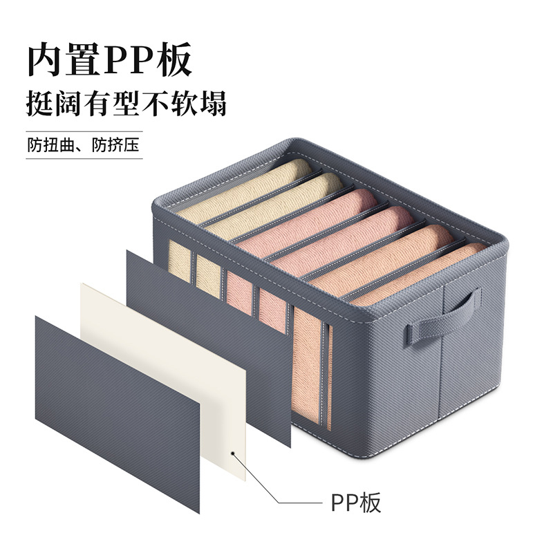 Pp Plate Pants Storage Gadget Dormitory Foldable Sweater Jeans Finishing Box Wardrobe Layered Clothes Storage Box