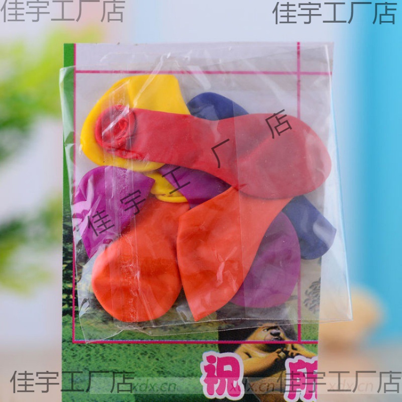 小气球多个装 袋装彩色气球 结婚 生日气氛装饰儿童玩具1元店货源