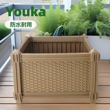 YouKa-阳台种菜盆户外庭院屋顶绿化组合式室内蔬菜种植箱塑料花盆