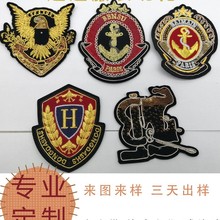 建连贴布高端电脑绣花特种机绣微章刺绣来图来样定制批发服装辅料