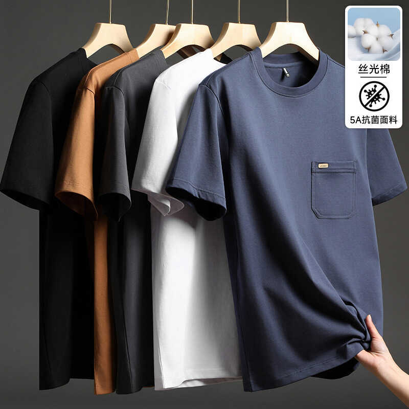男士丝光棉短袖t恤2024夏季男装薄款中年纯色圆领半袖t恤休闲上衣