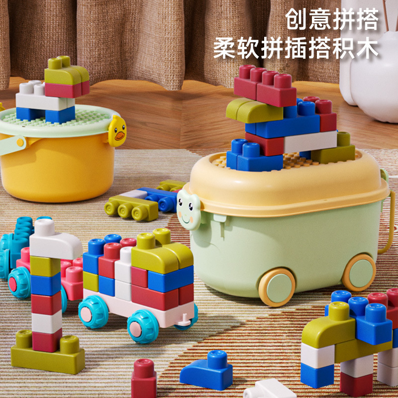 儿童diy拼装软胶积木婴幼儿可啃咬可水煮益智大颗粒早教玩具0-3岁