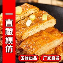 杭州特产无五辛即食素烧鹅上海素鸭佛家素食豆制品纯素食素肉零食