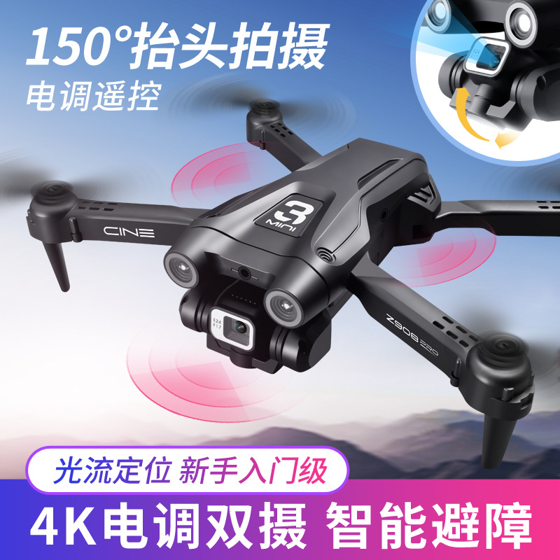 Z908pro Cross-Border UAV Optical Flow Electrical Adjustment Dual Camera HD Aerial Remote-Control Aircraft Quadrocopter Toy