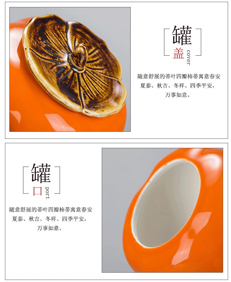 Persimmon Ruyi Porcelain Sealed Xi Persimmon Candy Box Candy Creative Tea Jar Mini Small Sized Packaging Candy Jar