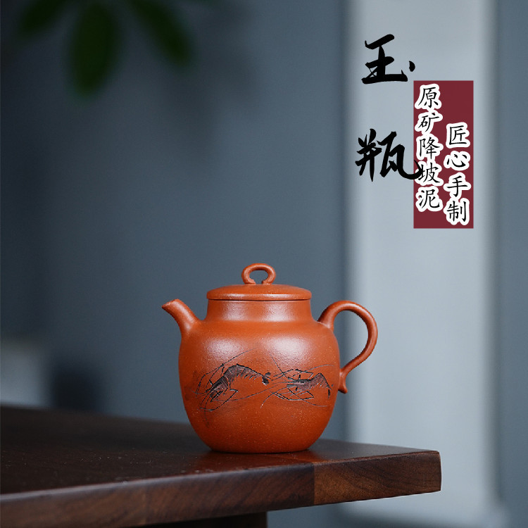 玉瓶壶 宜兴紫砂壶原矿降坡泥匠心手制雅器茶壶茶具批发一件代发