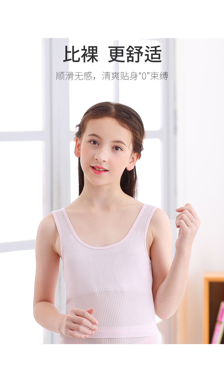 女童小背心发育期短款少女学生夏季打底薄款内衣女孩青春期防凸点