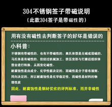 304不锈钢烧烤签吊炉扁签子电烤箱羊肉串烤肉串挂钩空气炸锅9字钩