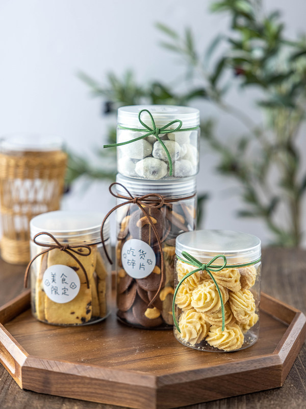 一件代发包邮饼干罐子曲奇奶枣密封罐塑料带盖食品级储物透明小零