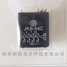 新品JKB系列继电器  JKB-54C  下单咨询