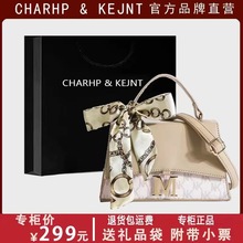 CHARHP&KEJNT法式小众送妈妈包包女包高级感洋气女士手提包斜挎包