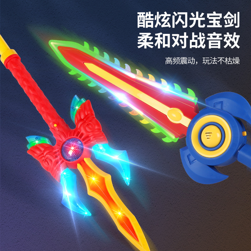 Children's Toy Electric Luminous Sword Glory King Light Sword Weapon Sound and Light Music Sword Boy Hot Sale