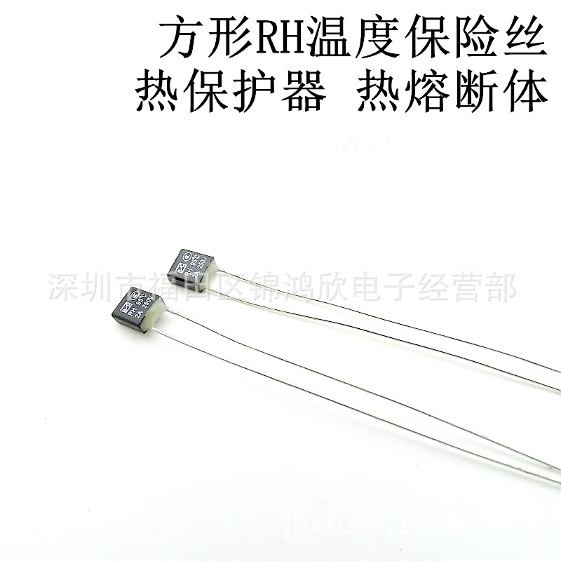 厂家直销批发黑色方形温度保险丝1a 2a 3a130度-阿里巴巴