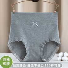 高腰新款女士内裤全棉舒适裆收腹提臀舒适透气无痕内裤女三角裤头