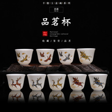 德化羊脂玉瓷茶杯陶瓷白瓷品茗杯功夫茶具茶杯子小茶杯LOGO制作