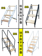 0RKW实木家用室内外加厚游泳池梯凳简易阳台花架四五步折叠登高台