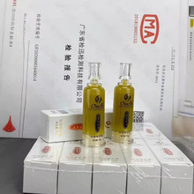 cs正品匠心纹绣修复剂眉毛修复膏零结痂纹眉修复液眉眼唇修护精华